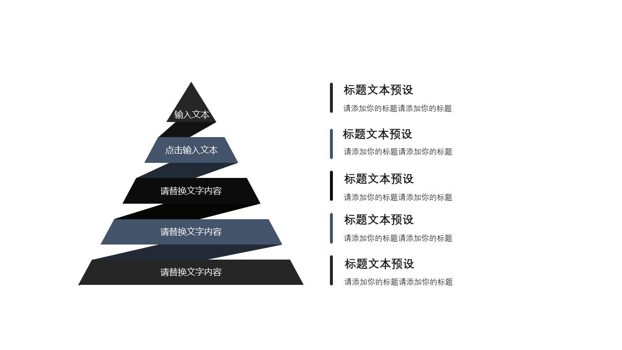 极简风格 (25).pptx